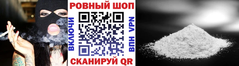 Продажа наркотиков Реж Каннабис  СОЛЬ  Мефедрон 