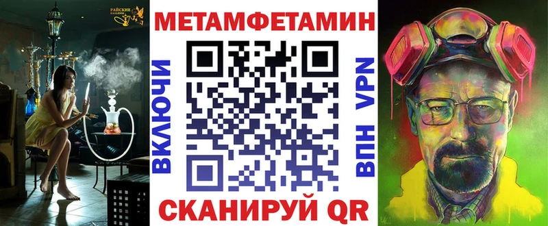 АМФ VHQ  hydra ТОР  Реж 