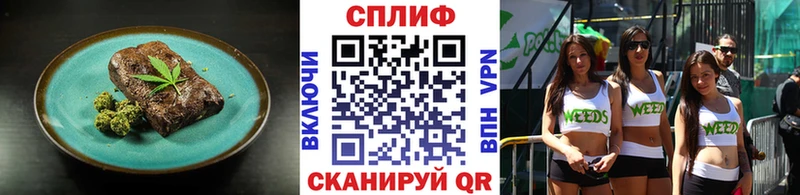 Canna-Cookies марихуана  гидра ссылка  Реж 