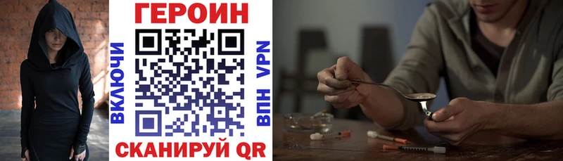 это какой сайт  Реж  Героин Heroin 