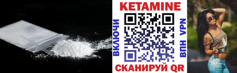 магазин продажи   Реж  hydra ссылки  КЕТАМИН VHQ 