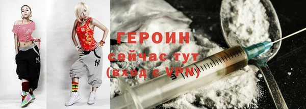 меф Балахна