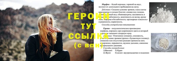 меф Балахна