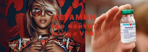 меф Балахна