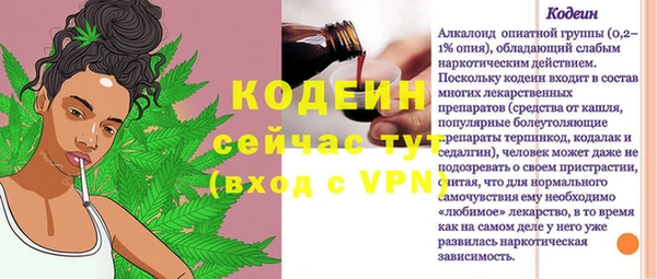 меф Балахна