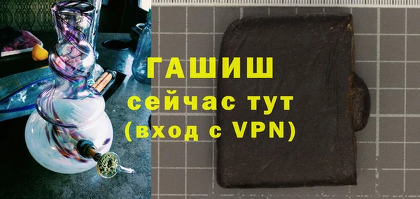 меф Балахна