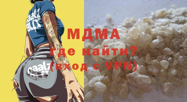 мефедрон Армянск