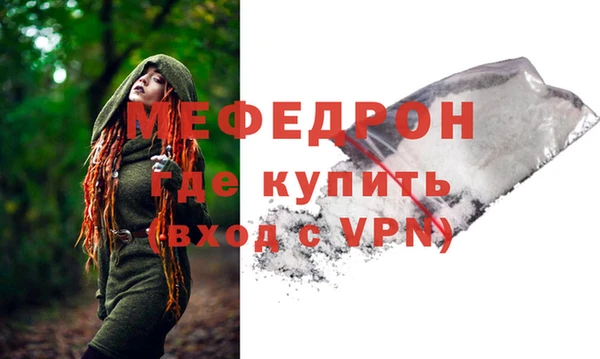 меф Балахна