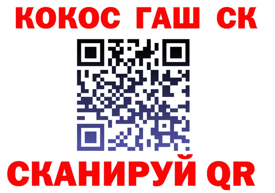 ТГК концентрат ТОР маркетплейс mega Реж
