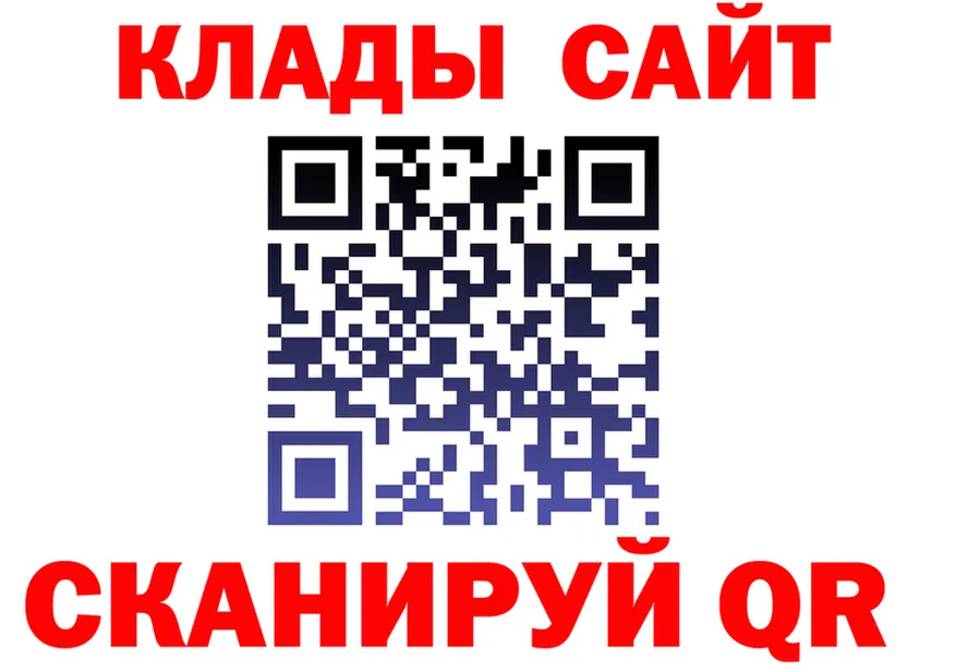 КЕТАМИН VHQ зеркало площадка omg Реж
