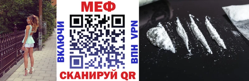 Мефедрон mephedrone  Реж 