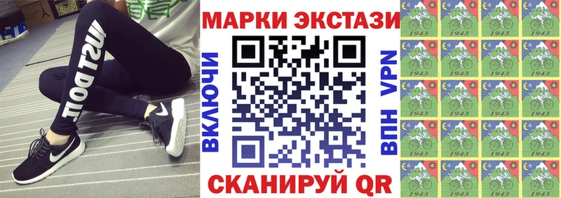 Наркотические марки 1500мкг купить наркотик Реж