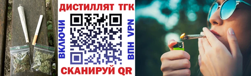 Дистиллят ТГК жижа  Реж 