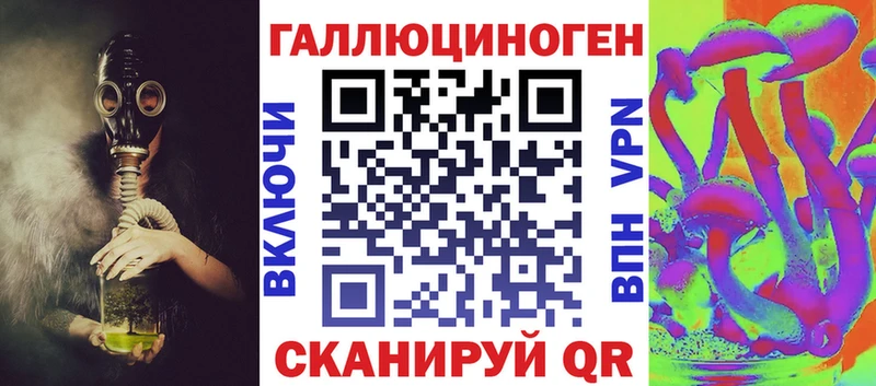 сайты даркнета наркотические препараты Реж Галлюциногенные грибы ЛСД кракен онион